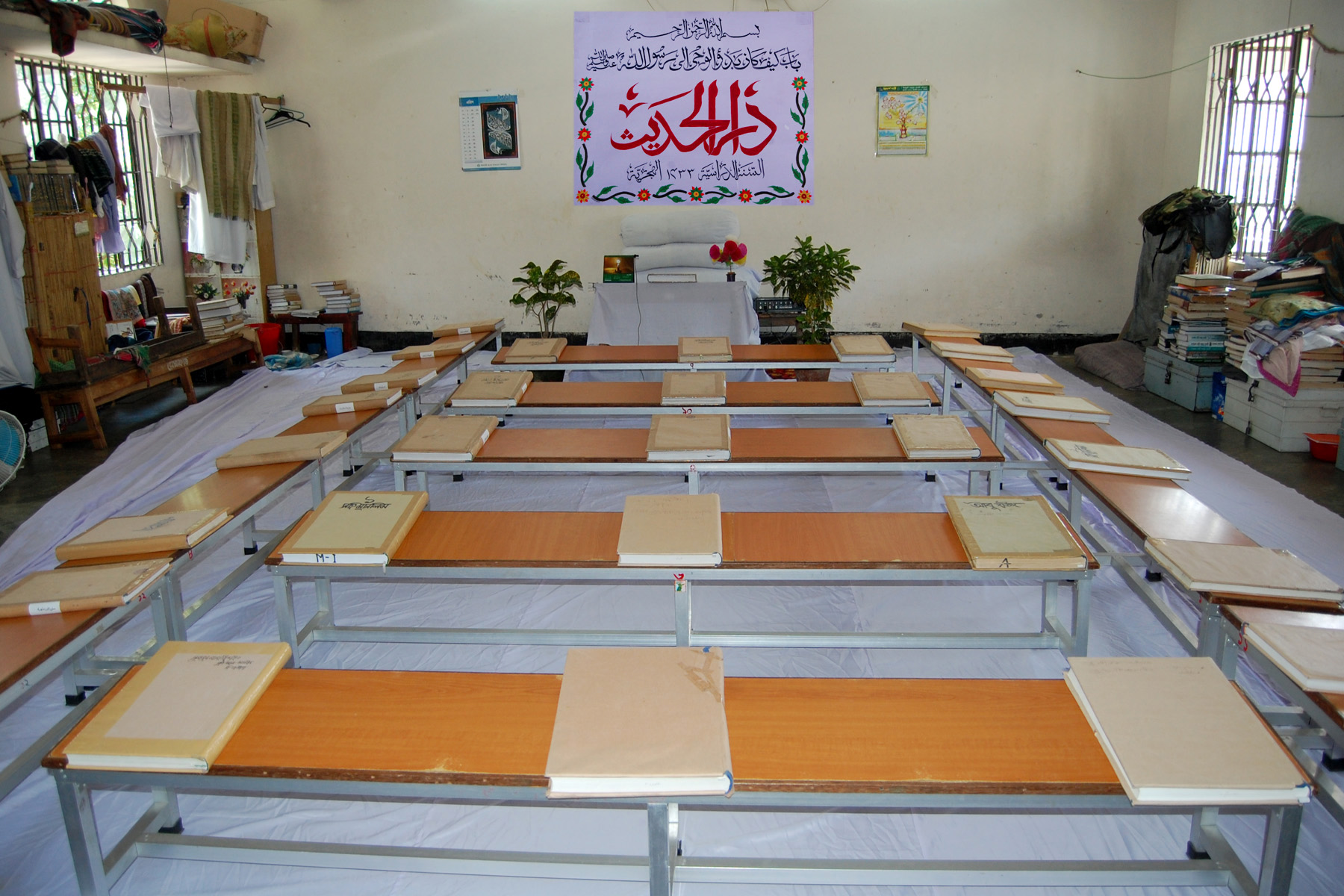 শিক্ষাকার্যক্রম